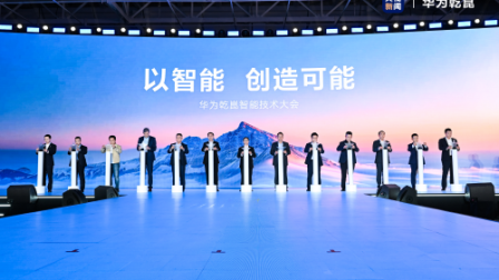 华为乾崑的“黑土地”如何孕育智能汽车产业“参天大树”？