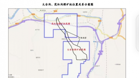 十七年坚守，二十六亿投入，唤醒亚洲最大铁矿的“铁色宝藏”