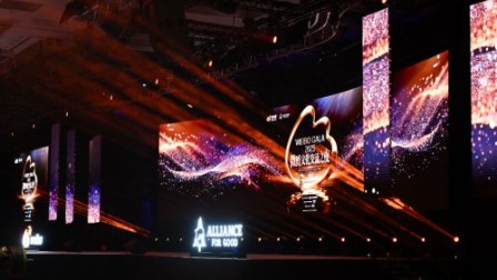 MBS微博文化交流之夜与2025商业与慈善论坛