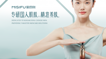 蜜思肤发酵油全国复购第一，实力领跑“小分子发酵油”细分赛道