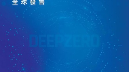 深演智能通过聆讯：透视其智慧零售方案如何重构“人货场”决策