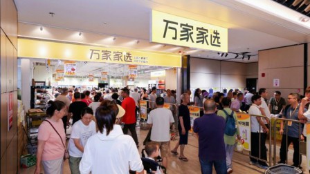 榴莲9吨、鸡蛋6000盒！万家家选让消费省钱省时又省心 人气高企带动好物热销