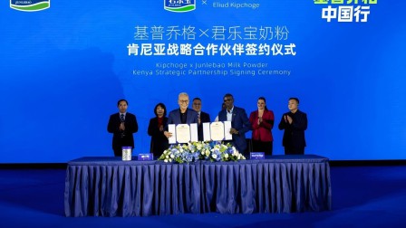 “马拉松之神”基普乔格成为君乐宝全球品牌代言人