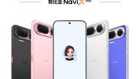 努比亚NaviX Ultra定档9月16日，全球首款AI智能体手机即将上市
