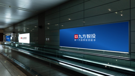 九方智投昂扬升级归来，股道领航助你前行