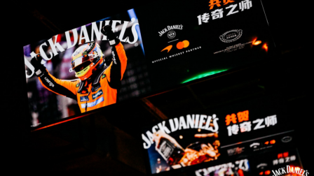 跨界共赢的商业裂变方程式 ——杰克丹尼2026创新营销案例赏析