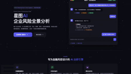 AI赋能风险尽调，天创信用联合腾讯WorkBuddy重构对公风控作业模式