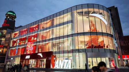 安踏集团2025上半年财报：营收净利双增超14%，多品牌矩阵驱动全球稳健增长