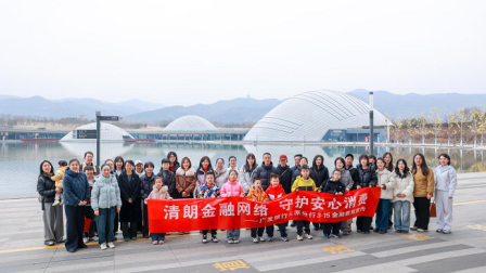 广发银行太原分行走进太原植物园开展“清朗金融网络 守护安心消费”3·15金融教育宣传活动