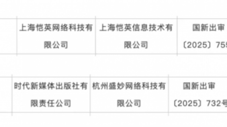 恺英网络董事长金锋——恺英网络两款新游获批，精品战略再添硕果