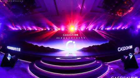 2024凯度新厨电品牌升级发布会圆满落幕，引领理想厨居新生活