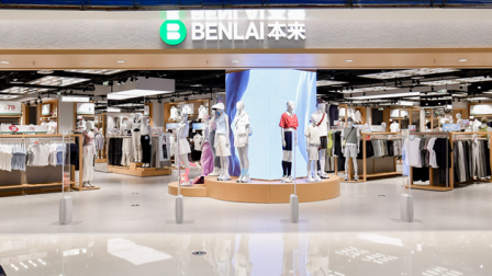 本来(BENLAI) 全国七城同步拓店，以可持续设计焕新品牌体验