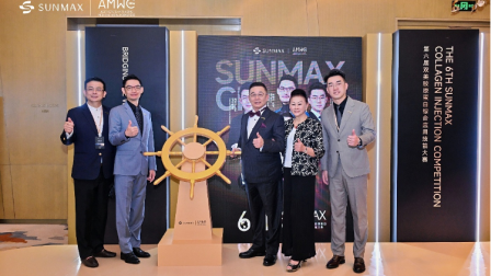 第六届双美CIC携手AMWC，美向世界 美向未来
