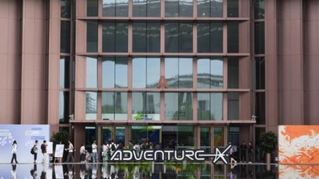 AdventureX 2026青年黑客松大赛启幕 招商银行赋能AI技术新生代