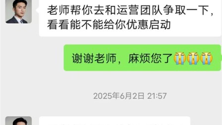 AI带货“躺赚”陷阱重出江湖：缴纳3000元会费 半年却仅卖出13元