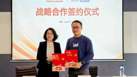 丰田金融服务与哈啰租车达成战略合作，共建出行新生态