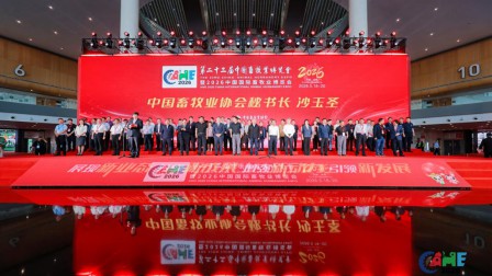 畜博会收官 德康集团以全产业链布局亮相成都