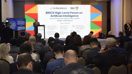 金砖国家人工智能高级别论坛召开，华院计算应邀出席并发表演讲