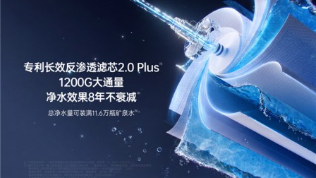 中国未来净水标杆，为什么是安吉尔？