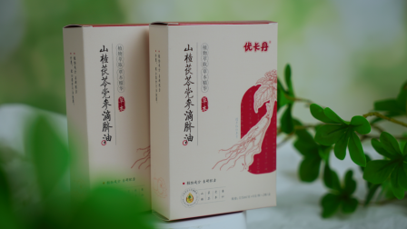 优卡丹山楂茯苓党参滴脐油：以温和脐疗，应对办公族身材困扰