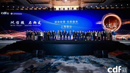 中免集团携手全球品牌商发布上海倡议 承诺正品保障与优质服务