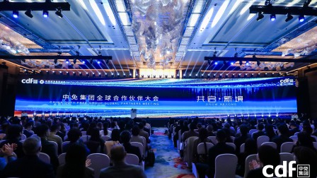 共启新境，同心同行：中免集团全球合作伙伴大会暨会员嘉年华在上海举行