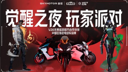 首驱科技杭州七店齐开，首家旗舰店4.12落户西湖区