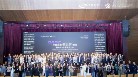 再登世界医美舞台｜黎京雄院长精彩亮相大韩美容整形激光医学会（ASLS）秋季学术大会